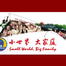 拉脱维亚第十一届“汉语桥”中文比赛