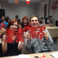 Chinese Paper Cut Class in Confucius Institute at the University of Latvia