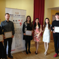 中国驻拉脱维亚大使馆成功举办第十二届“汉语桥”中文比赛