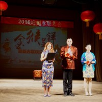 2016 Spring Festival Gala in Latvia