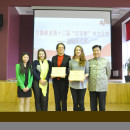 (中文) 拉脱维亚第十三届“汉语桥”中文比赛大学成人组决赛在拉脱维亚大学人文学院举行