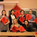 (中文) 里加文化中学孔子课堂举办“春节”主题文化体验系列活动