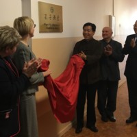 Opening Ceremony of Confucius Classroom at  Riga No.34 Secondary School