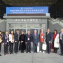 Representatives from CIUL attended the 12th Confucius Institute Conference