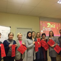 The Cultural Experience Event “Welcome Chinese New Year and Send blessings”at Latvia University of Agriculture