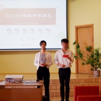 LUCI Held 2018–2019 New Semester Opening Ceremony