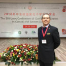 Director of the Confucius Institute at the University of Latvia attended the 2018 Joint Conference of CEEC Confucious Institutes