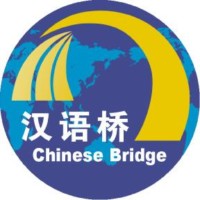 THE 16TH CHINESE BRIDGE COMPETITION IN LATVIA ——Adults and College Students Division关于举办拉脱维亚第十六届“汉语桥”中文比赛的通知 ——大学成人组