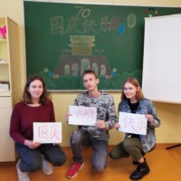 National Day theme activity successfully held at Kraslava Middle School