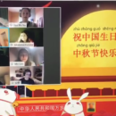 Online blessing for Mid-Autumn Festival and National Day of the Confucius Institute at the University of Latvia