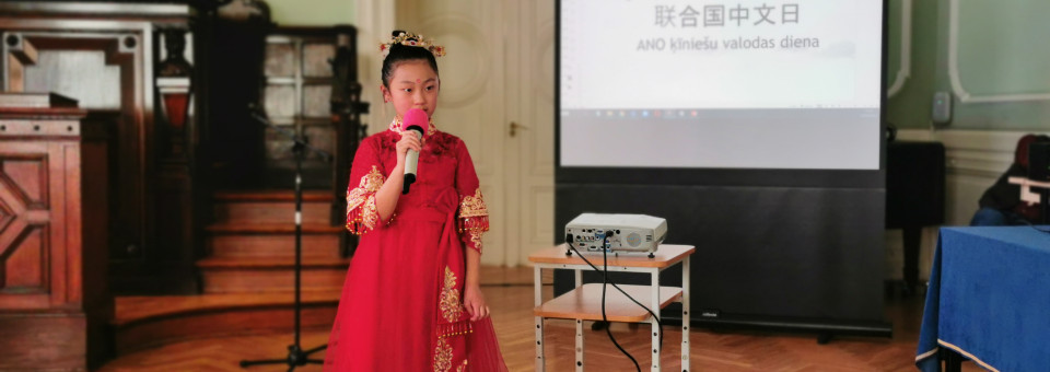 International Chinese Language Day Celebration Successfully Held at University of Latvia