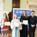 List of winners of the 21st “Chinese Bridge”  Competition in Latvia 拉脱维亚第 21 届 “汉语桥 “中文比赛获奖名单