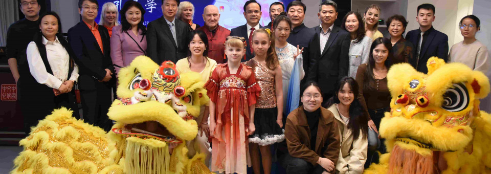 The Confucius Institute at the University of Latvia Successfully Holds the 2025 Mid-Autumn Festival and Confucius Institute Day Celebration / 拉脱维亚大学孔子学院成功举办“2025中秋节暨孔子学院日”庆典