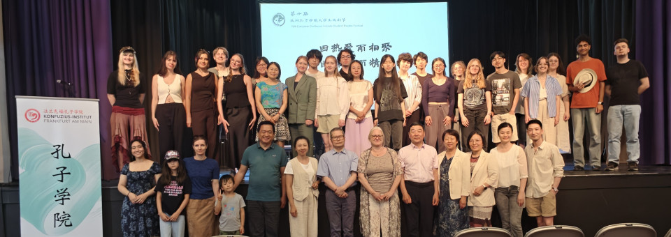 LUCI’s Handsome Man Lies Better Shines at 10th European CI Student Theatre Festival / 拉大孔院微电影《蓄意温柔》亮相第十届欧洲孔院大学生戏剧节并获好评