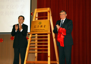 18.里加文化中学孔子课堂揭牌 Opening Ceremony of Riga Culture Secondary School Confucius Classroom