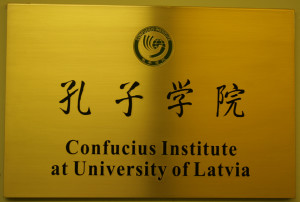 9.拉脱维亚大学孔子学院 Confucius Institute at Latvia University Logo