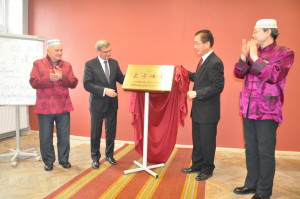 黄勇大使和道加瓦皮尔斯市市长为孔子课堂揭牌