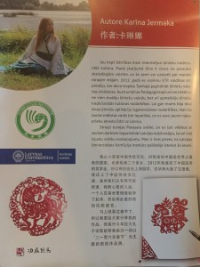 作者卡琳娜介绍