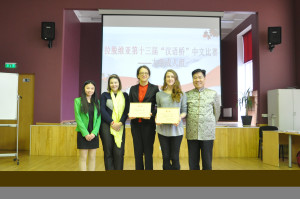 李涛参赞与大学成人高级组选手教师及一二三等奖选手合照