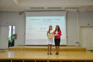 中学生中级组冠军