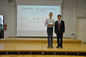 中学生初级组冠军