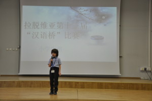 小学组亚军表演