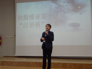 小学组选手演讲
