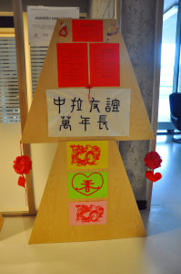 中国文化作品展一角