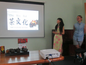 茶文化讲座