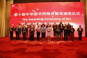 刘延东与获奖者合影