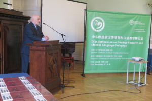 拉大孔院拉方院长贝德高教授致辞