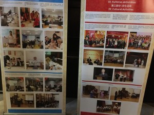 第三部分—文化活动