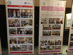 第四部分—重大常规活动