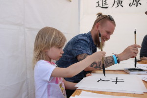 学习汉语从娃娃抓起