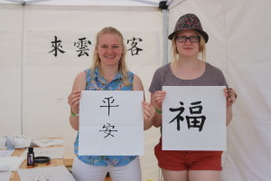 来自拉国朋友的祝福