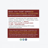 The time of 2024 competition“Chinese Bridge”for each groups has been updated 请注意：汉语桥各组别比赛时间更新！